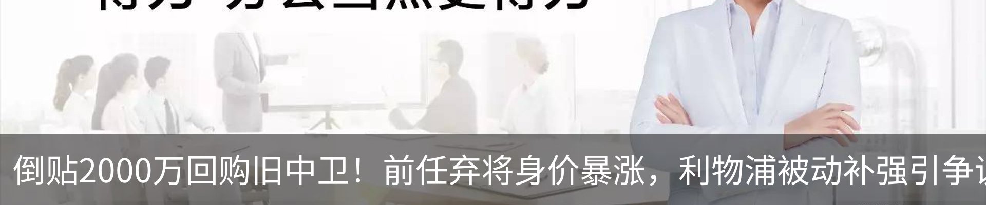 最新动态