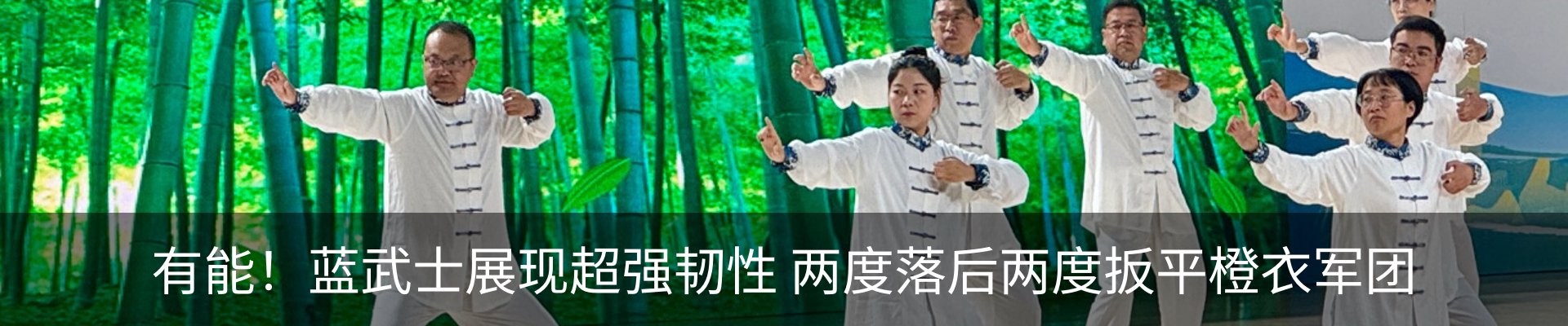 最新动态