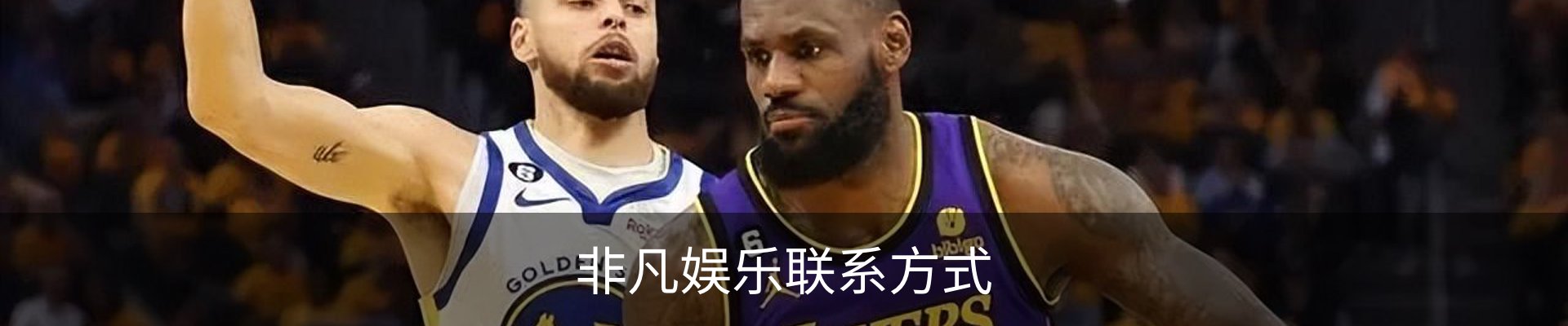非凡娱乐联系方式